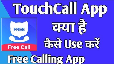 TouchCall App Kya Hai kaise Use Kare ll How To Use Touch call App ll Free Calling App
