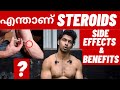      anabolic steroids uses  side effects malayalam