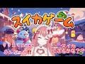 【縦型/#スイカゲーム 】クリスマスVer.来てるんだって❣❣スイカできるかな??#vtuber #shorts 用 #short
