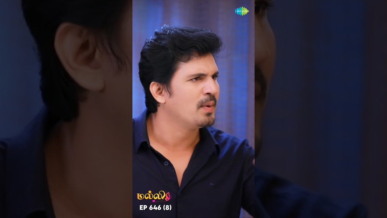 Malli Serial Shorts | Ep 646 - 8 | Nikitha | Vijay | Saregama TV Shows Tamil 