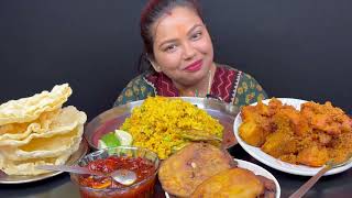 Bigbites, Eating Vuna Khichri, Beguni, Alurdom, Chatni, পপদব