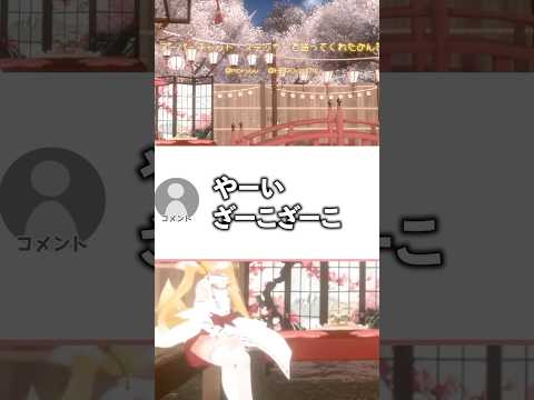 ぶちギレすぎwwww【 スーパーマリオワールド 】初見で死んだら即終了 #shorts #vtuber #切り抜き