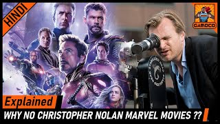Why Christopher Nolan Will Not Make Marvel Movies [Explained In Hindi] || Gamoco हिन्दी