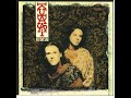Kudasai - Dancing On The Borderline