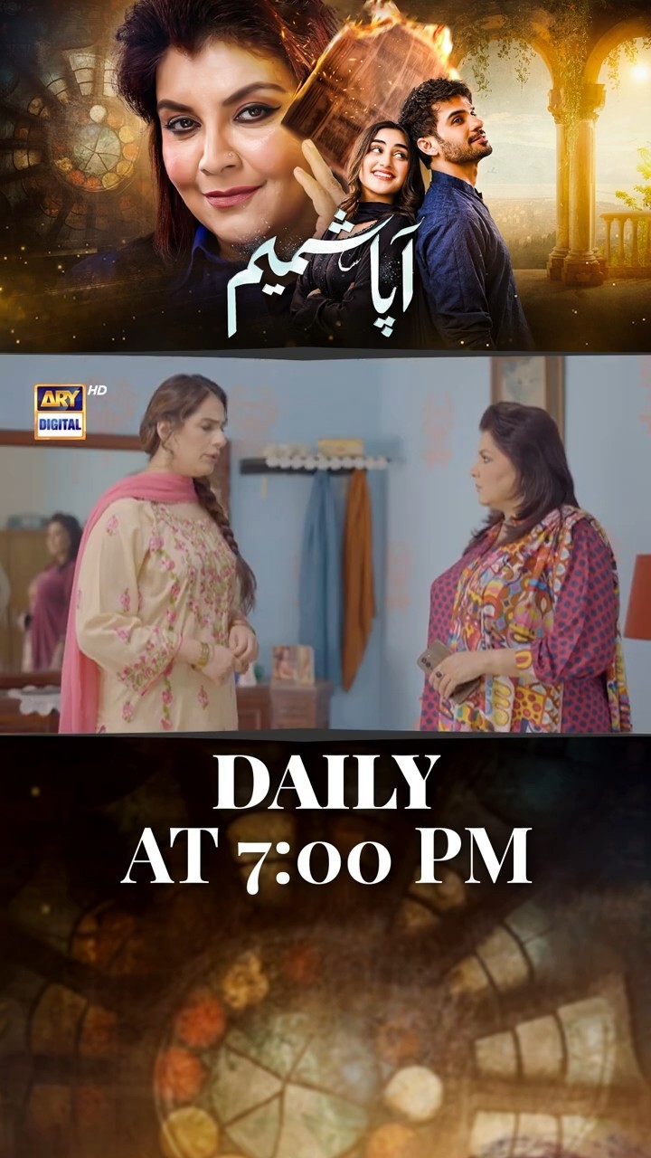 #aapashameem Upcoming Episode 19 | #fahadsheikh | #zohatauqeer | #faizahasan | #shorts