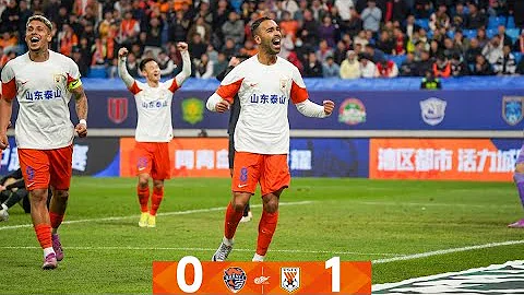 【比赛集锦】2024中超第4轮 青岛海牛0-1山东泰山 Highlights | Qingdao Hainiu 0-1 Shandong Taishan  | CSL - DayDayNews