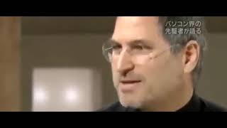 Steve Jobs on the importance of Focus to create innovation and harmony