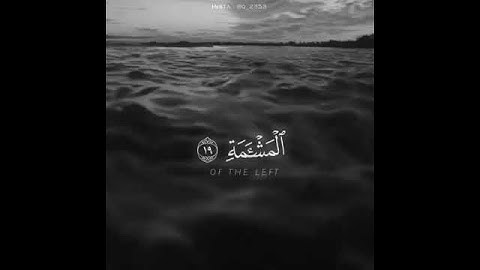 قران كريم ونورن يعود باذن الله تلاوه خاشعه