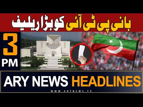ARY News 3 PM Headlines 22nd December 2023 | ๐๐๐ง๐ข ๐๐๐ ๐ค๐จ ๐๐๐ซ๐ ๐ซ๐๐ฅ๐ข๐๐ | Prime TIme Headlines