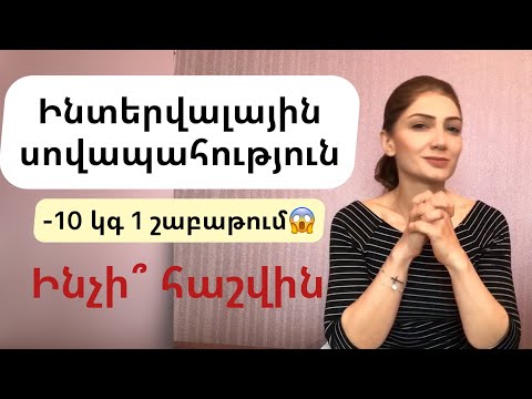 Video: Ինչպե՞ս շահարկել արժույթը: