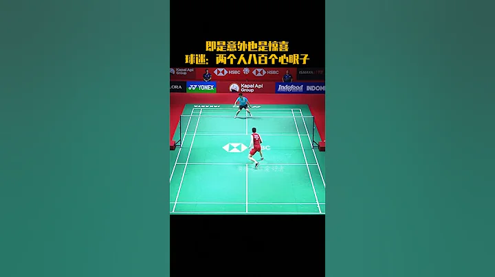 2023印尼公开赛，李诗沣2:0战胜骆建佑，这一球即是惊喜也是意外。#羽毛球 #badminton #youtubeshorts - 天天要闻