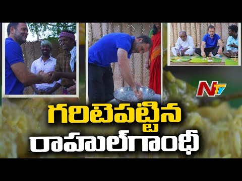 Rahul Gandhi Makes Raita, Eats Mushroom Biryani in Tamil Village Cooking Show | NTV