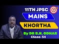 KHORTHA LITERATURE CLASS -34 BY THE LEGEND OF KHORTHA DR. B.N.OHDAR SIR #jpsckhortha खोरठा साहित्य