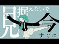 ニコカラ 花に風 off vocal