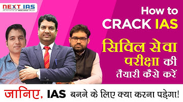How to Crack IAS | How to Prepare for Civil Services | UPSC | NEXT IAS