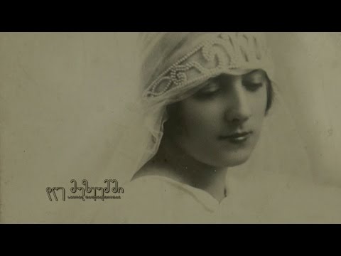 #დღემუზეუმში სალომე დადუნაშვილთან - ქართული კინოს ლეგენდა - ნატო ვაჩნაძე