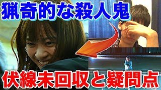 あなたの番です 最終話考察 感想まとめ 黒幕はやっぱり だった Hulu誘導に対する批判も Logtube 国内最大級のyoutuber ユーチューバー ニュースメディア あなたの番です 最終話考察 感想まとめ 黒幕はやっぱり だった Hulu誘導に対する批判も Logtube 国内最大級のyoutuber ユーチューバー ニュースメディア