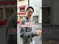 岩手から上京して医師になるまでキツかった瞬間
