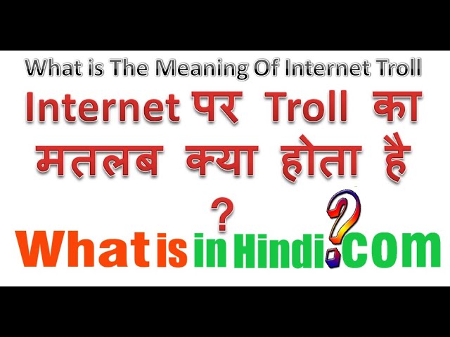 ट्रॉलिंग क्या होती है ?, What Is Trolling In Hindi