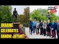 Gandhi Jayanti 2022  Ukraine Celebrates Gandhi Jayanti 2022  Russia Ukraine News  News18 Live