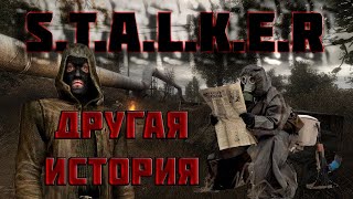 🦞STALCRAFT: 🐊АРТЫ КРУТЯТСЯ, ЛАВЕХА МУТИТСЯ🐊