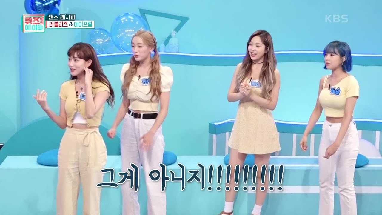 [ENG SUB] ※댄스 레시피※ 코앞에서 놓친 정답에 아쉬워하는 에이프릴의 나은 [퀴즈 위의 아이돌] 20200824