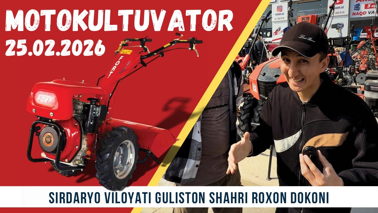 МОТОКУЛТУВАТОР/МОТОБЛОК РОХОН ДОКОНИ | MOTOKULTUVATOR/MOTOBLOK ROXON DO’KONI |(25.02.2026)