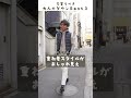 今買うべきダウン3選！メンズファッション