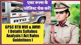 GPSC RTO Inspecter & Sub_Inspector Details  Syllabus Analysis I Act/Rules/Guidelines/Institute