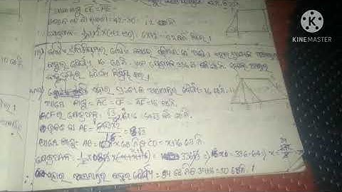 parimiti 5d 9th class