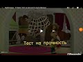 барбоскины 5 серия