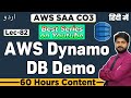 AWS DynamoDB Demo-Hindi/Urdu | Create Table,item in dynamo DB