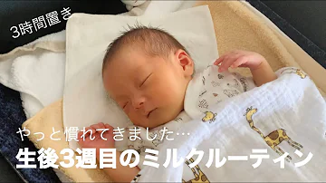 赤ちゃんミルク