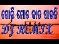 16 gori mora kata pauni odia dj remix