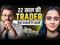 Swing trading strategy that works like magic  vibhor varshneys podcast ft niti shah