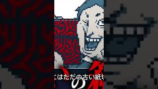 クイズ王と東大博士が触れたら呪われる箱の謎を追う【都市伝説解体センター】#4