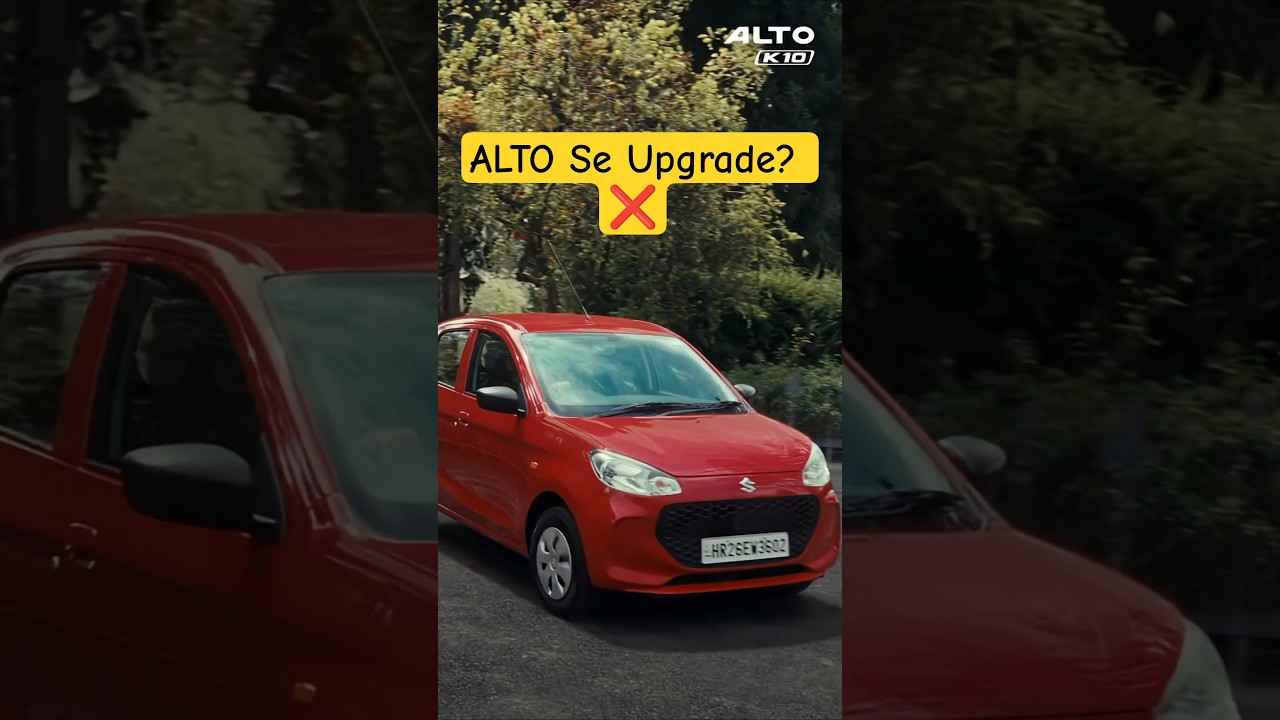Mileage Lovers Make This BIG Mistake While Upgrading from Alto