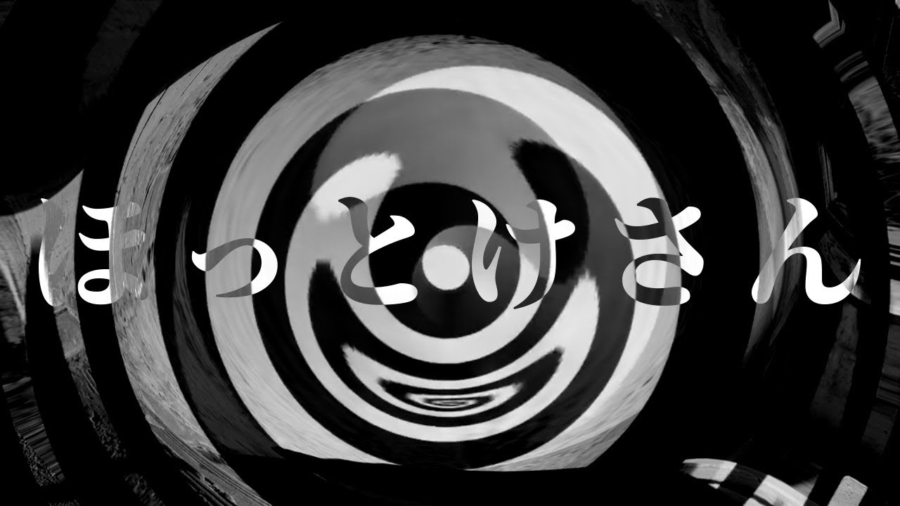 【怪談】ほっとけさん【朗読】