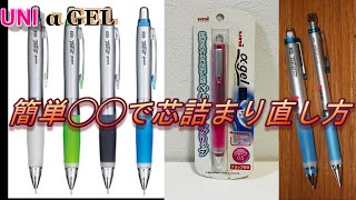【合格しました！】受験で全てを出し切った時のシャーペン、替芯 mqdefault.jpg