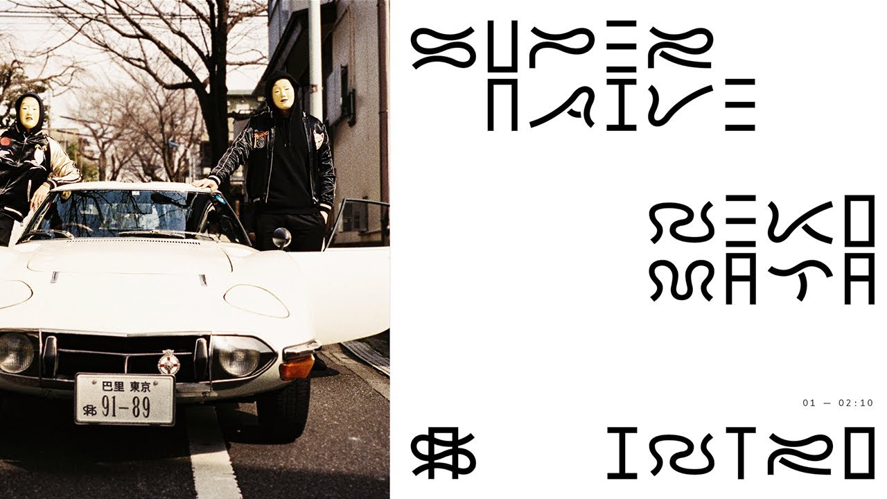Watch Supernaive - Introduction on YouTube Watch Supernaive - Introduction on YouTube