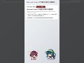 CVE-2026-33823 - Microsoft Teams の不適切な認可の脆弱性
