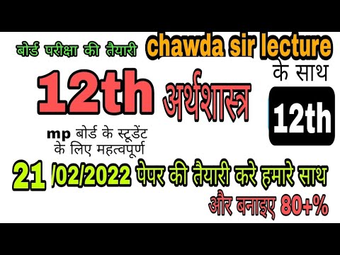 वीडियो: चार अलग-अलग आर्थिक प्रणालियाँ बुनियादी आर्थिक प्रश्नों का उत्तर कैसे देती हैं?