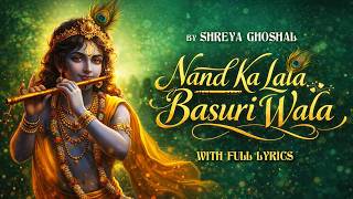 नंद का लाला बांसुरी वाला 💙 | Nand Ka Lala | Shreya Ghoshal | Soulful Krishna Bhajan