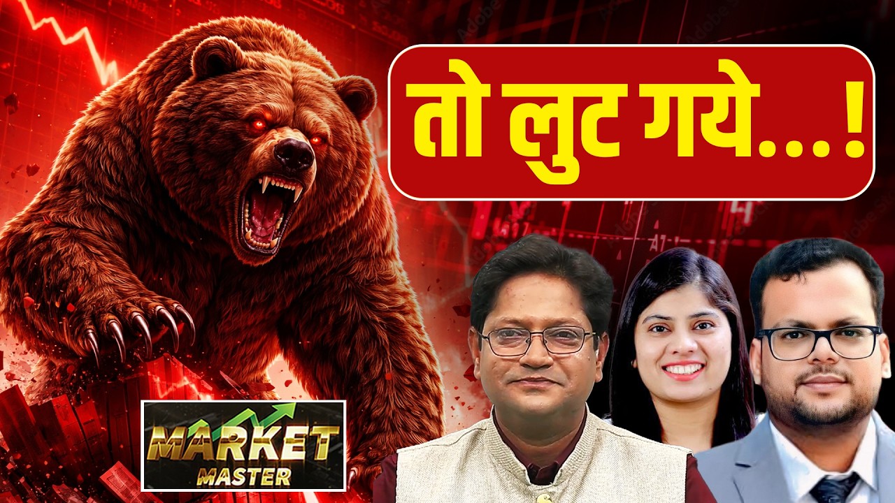 Suzlon, JP Power, PFC, Power Grid, Ntpc, Bse, Cdsl, Tata Power, Bdl, Rvnl के Stocks में क्या करें?