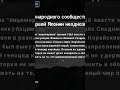 Этой игре нужно продолжение! #shorts #shortvideos #shortsvideo #short #homefront