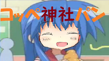 ほのぼの神社戦闘 Mp3 ほのぼの神社戦闘 Mp3