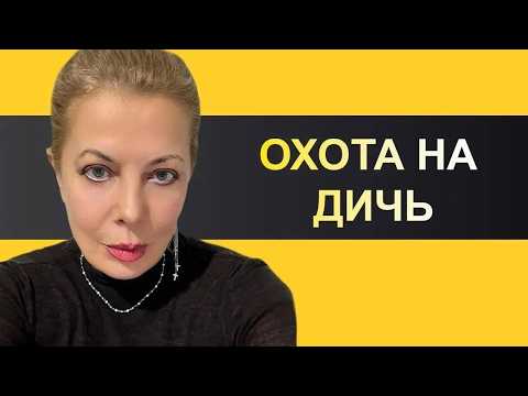 Tragedy in Crimea, while Putin wins by teleprompter. Hunting for game