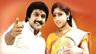 Kanni Rasi Old Tamil Movie Prabhu Revathi Sumithra Goundamani Full Hd Youtube
