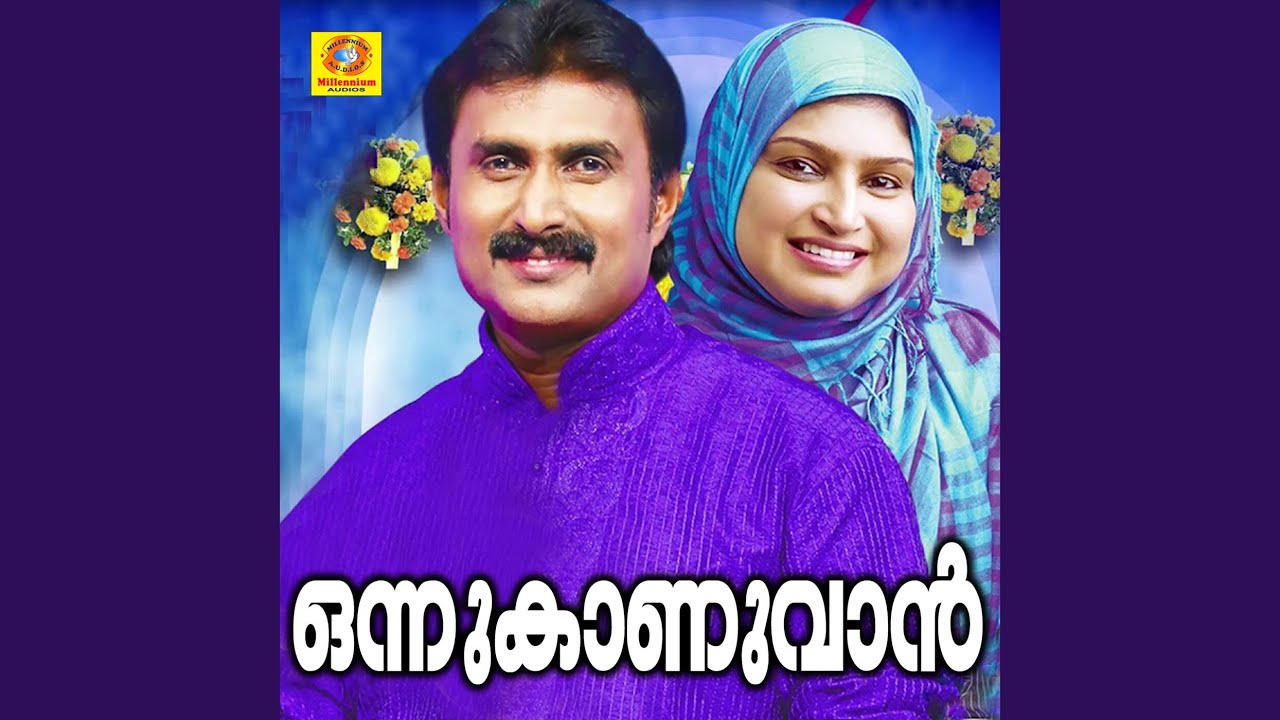 Watch Padaval Polethe on YouTube Watch Padaval Polethe on YouTube