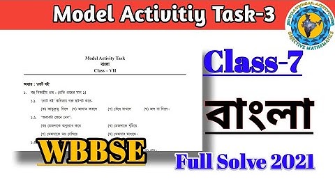 Class-7 Bengali(বাংলা )Model Activity Task part-3 Full Solve#WBBSE‎@Educational Activities Bengali 